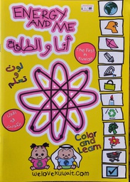 [TCCXWLK11] ENERGY AND ME