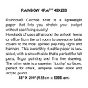 RAINBOW KRAFT 48X200 BRITE BLUE - 1