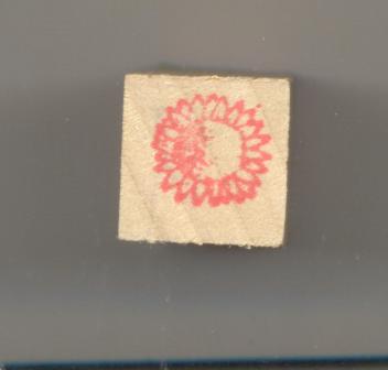 Sunflower Incentive Stamp (1.7''x0.5''x0.5'')(3+yrs)(4.3cmx1.2cmx1.2cm)