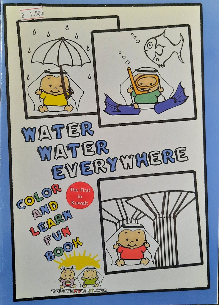 WATER, WATER, EVERYWHERE (Gr:PreK) Coloring Book