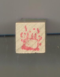 [CEX1253] Birthday Incentive Stamp (1.6''x0.5''x0.4'')(3+yrs)(4cmx1.2cmx1cm)