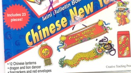 [CTPX1115] Chinese New Year Mini Bulletin Board Set (23pcs)(50.5cmx11.5cm)(19.8''x4.5'')